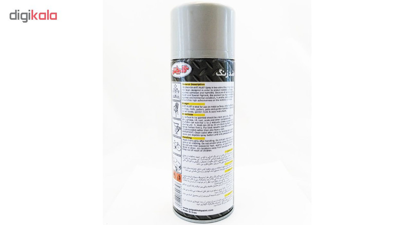اسپری ضد زنگ طوسی گل پخش مدل ANTI RUST حجم 450 میلی لیتر اسپری ضد زنگ طوسی گل پخش مدل ANTI RUST حجم 450 میلی لیتر