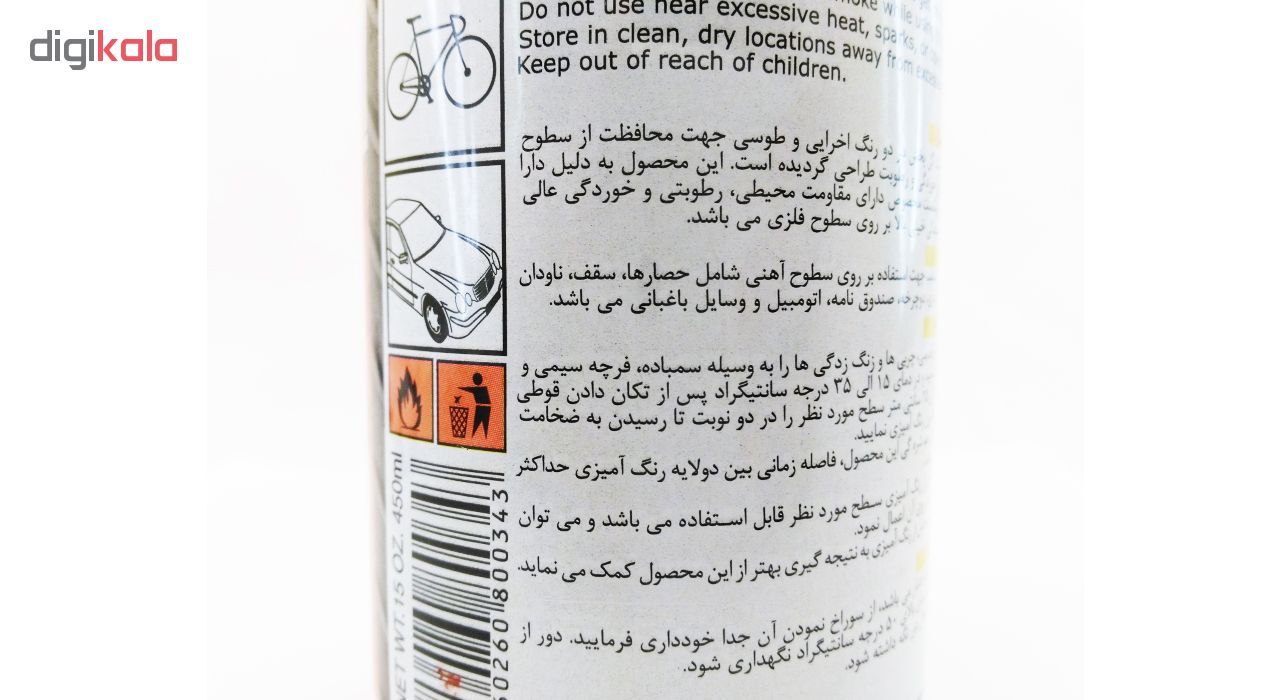 اسپری ضد زنگ قرمز گل پخش مدل ANTI RUST حجم 450 میلی لیتر