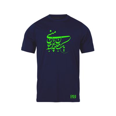 تی شرت آستین کوتاه مردانه رانژ مدل یک جان چه بود صد جان منی 1188-23RA06