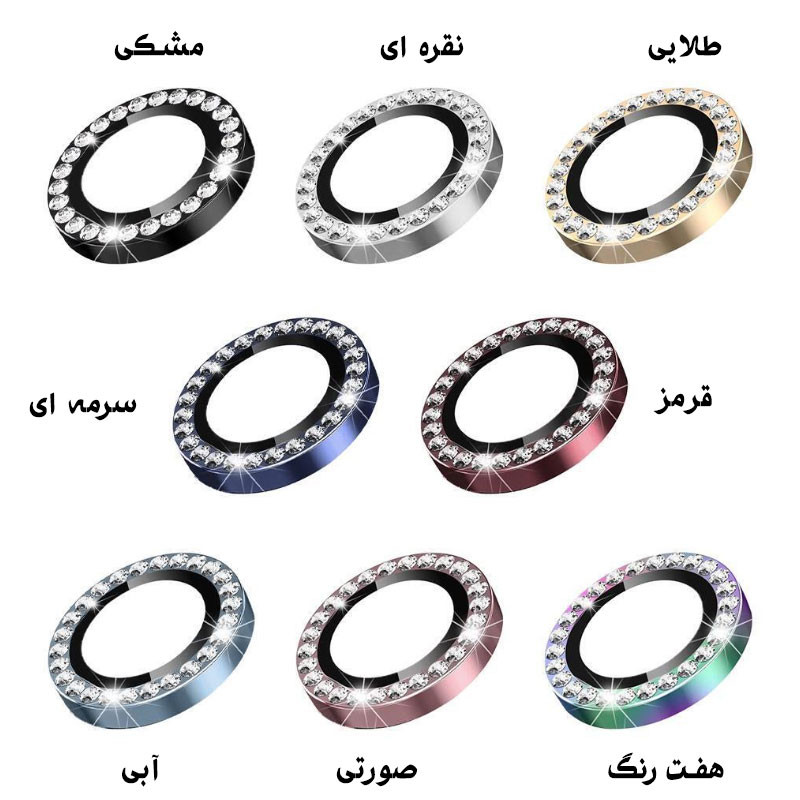محافظ لنز دوربین والکری مدل Diamond Lens مناسب برای گوشی موبایل سامسونگ Galaxy A25 5G