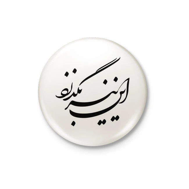 پیکسل مدل این نیز بگذرد کد DDP533