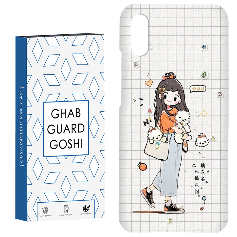 کاور قاب گارد گوشی طرح دخترانه کد Dimo-221 مناسب برای گوشی موبایل شیائومی Redmi 9A / 9i