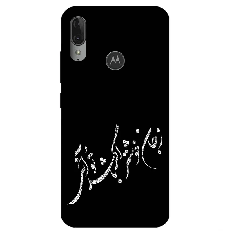 کاور مگافون طرح تایپوگرافی مدل 2389 مناسب برای گوشی موبایل موتورولا Moto E6 Plus
