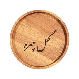 بشقاب چوبی مدل گل چهره