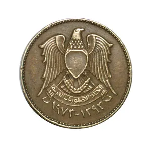 سکه تزیینی طرح کشور سوریه مدل 2.5 فروش 1973 میلادی