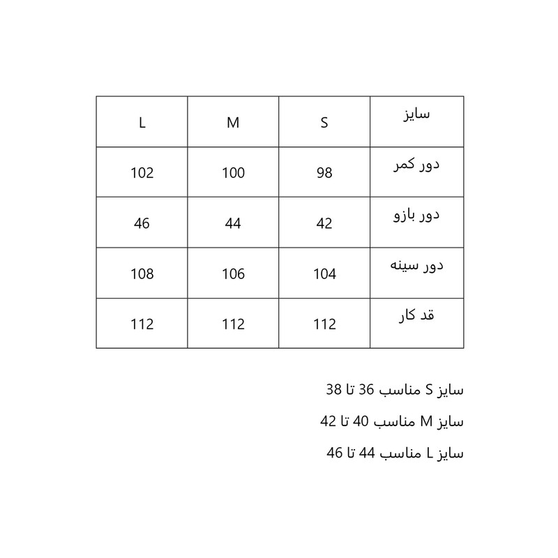 بارانی زنانه کد 4099