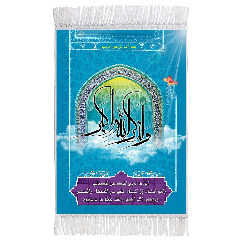فرش ماشینی دیوارکوب اطلس آبی طرح و لذکر الله اکبر مدل T3339