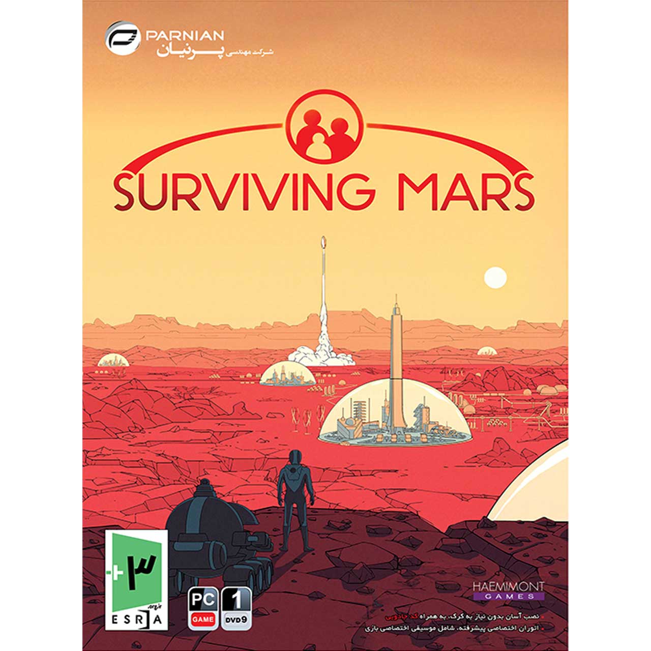 بازی Surviving Mars مخصوص کامپیوتر