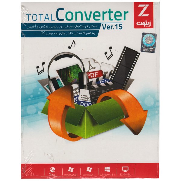 مجموعه نرم افزار زیتون Total Converter v15