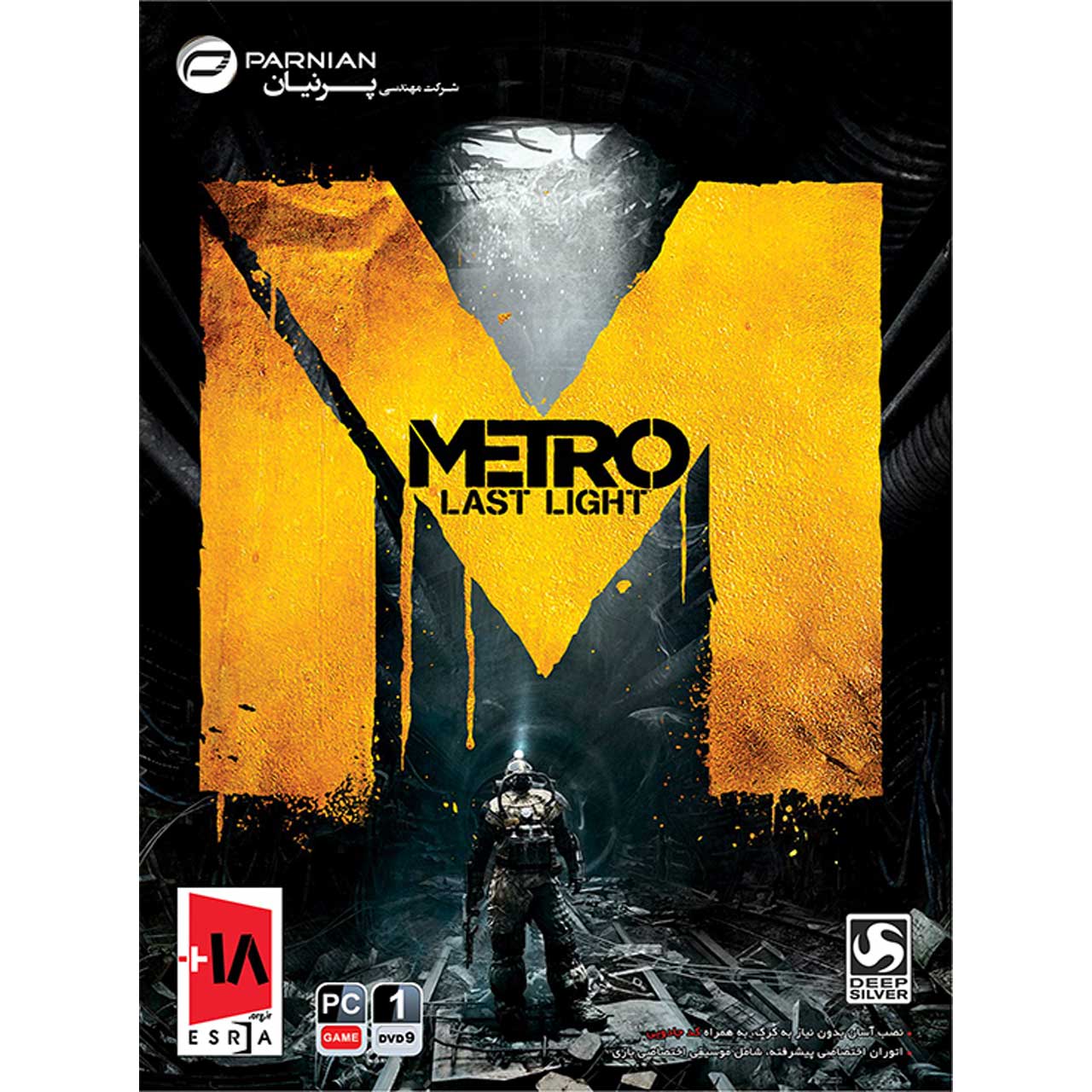 خرید                     بازی Metro Last Light مخصوص کامپیوتر