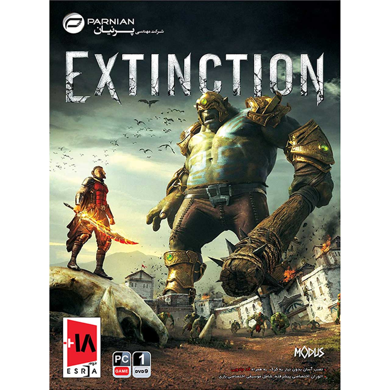 بازی Extinction مخصوص کامپیوتر
