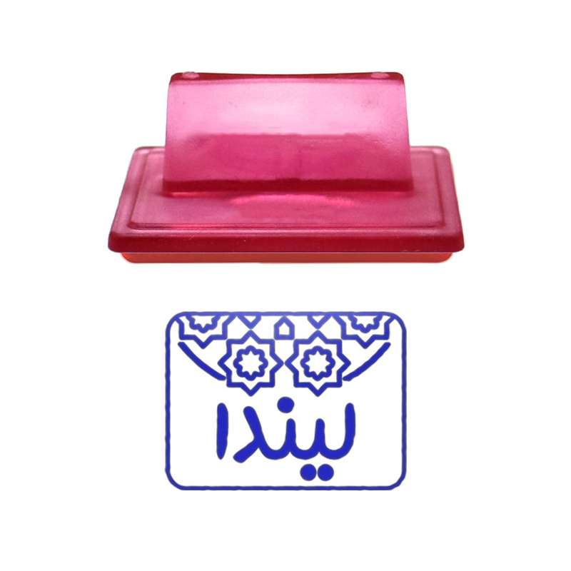 مهر حس آمیزی طرح اسلیمی مدل لیندا مهر حس آمیزی طرح اسلیمی مدل لیندا