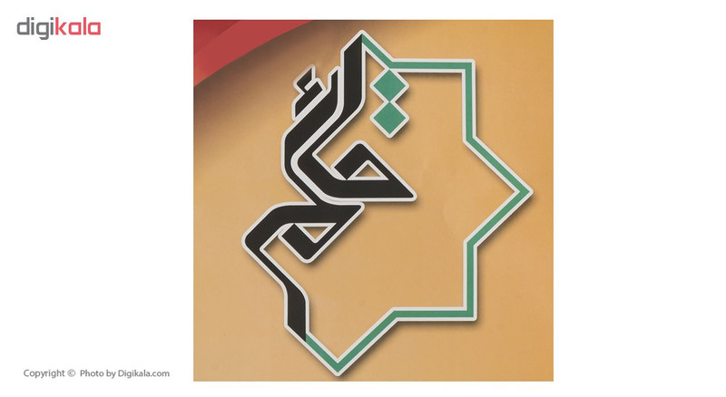 نردبان 5 پله قائم مدل 004