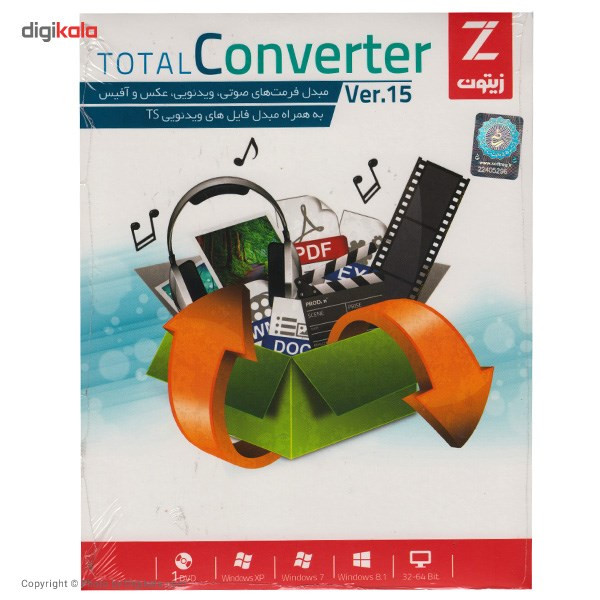 مجموعه نرم افزار زیتون Total Converter v15