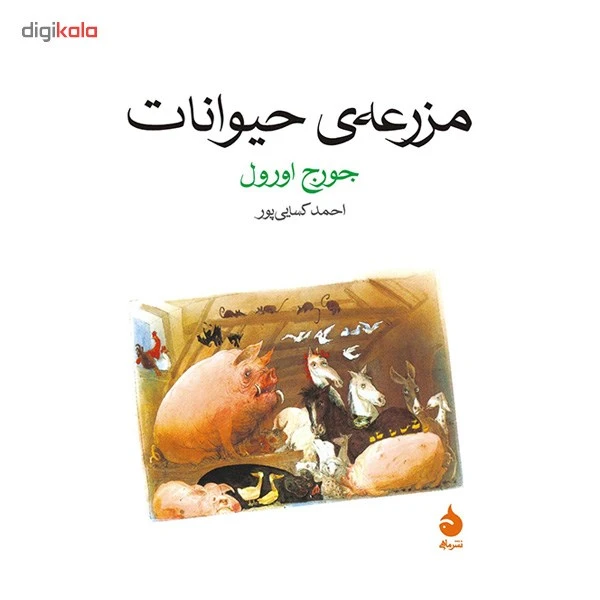 عکس شماره 2