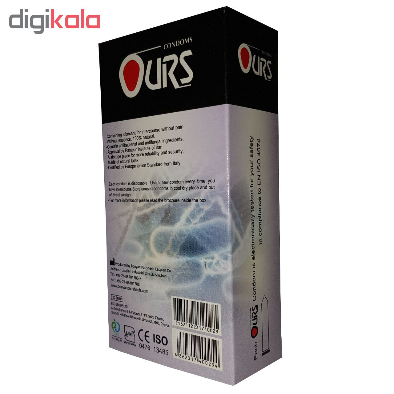 کاندوم اورز مدل Antibacterial and Antifungal بسته 12 عددی