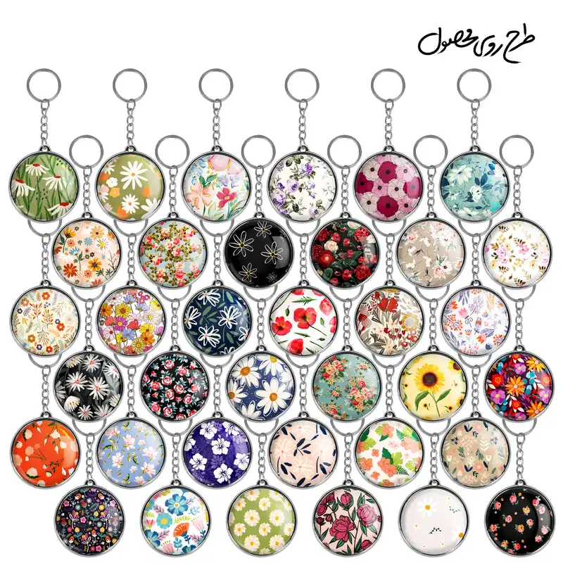 جاکلیدی خندالو طرح گل گلی مدل دوطرفه کد 135 مجموعه 36 عددی