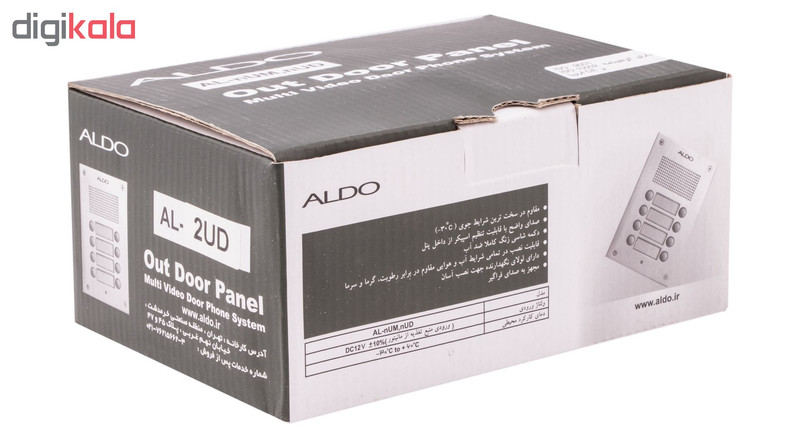 پنل درب بازکن صوتی آلدو مدل AL-2UD
