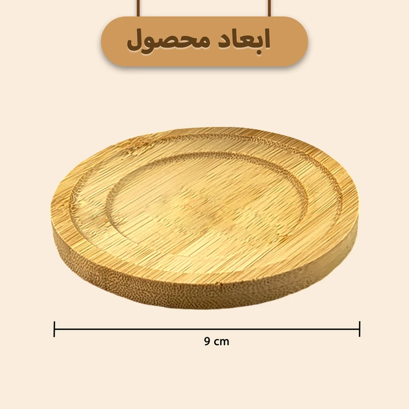 عکس شماره 7 : لیوان مدل good morning به همراه زیر لیوانی