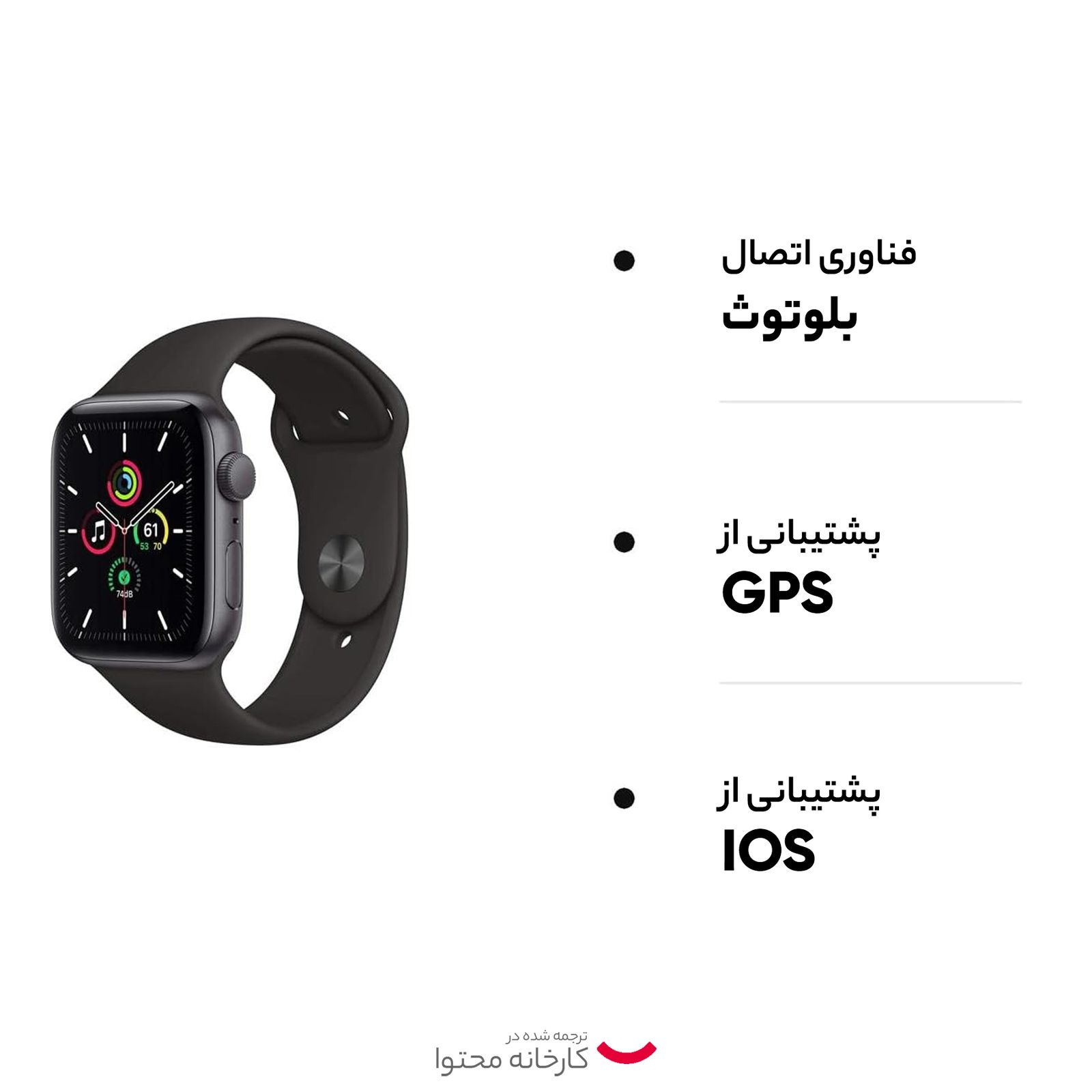 ساعت هوشمند اپل واچ سری SE 2021 مدل 44mm Aluminum Case with Sport silicone Band  -  - 13