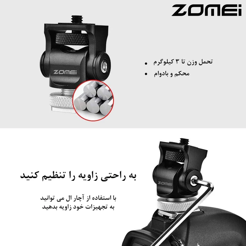 عکس شماره 4 : سر سه پایه زومی مدل swivel tilt