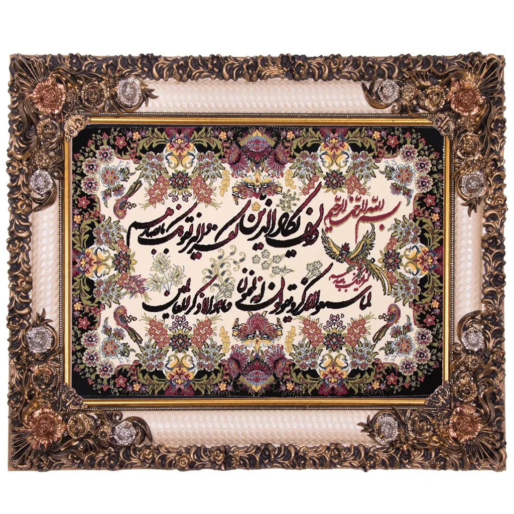 تابلو فرش ماشینی دنیای فرش کد 293