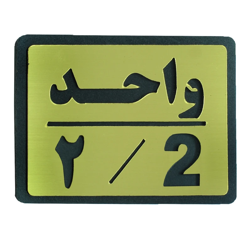 تابلو طرح واحد 2 مدل I 452