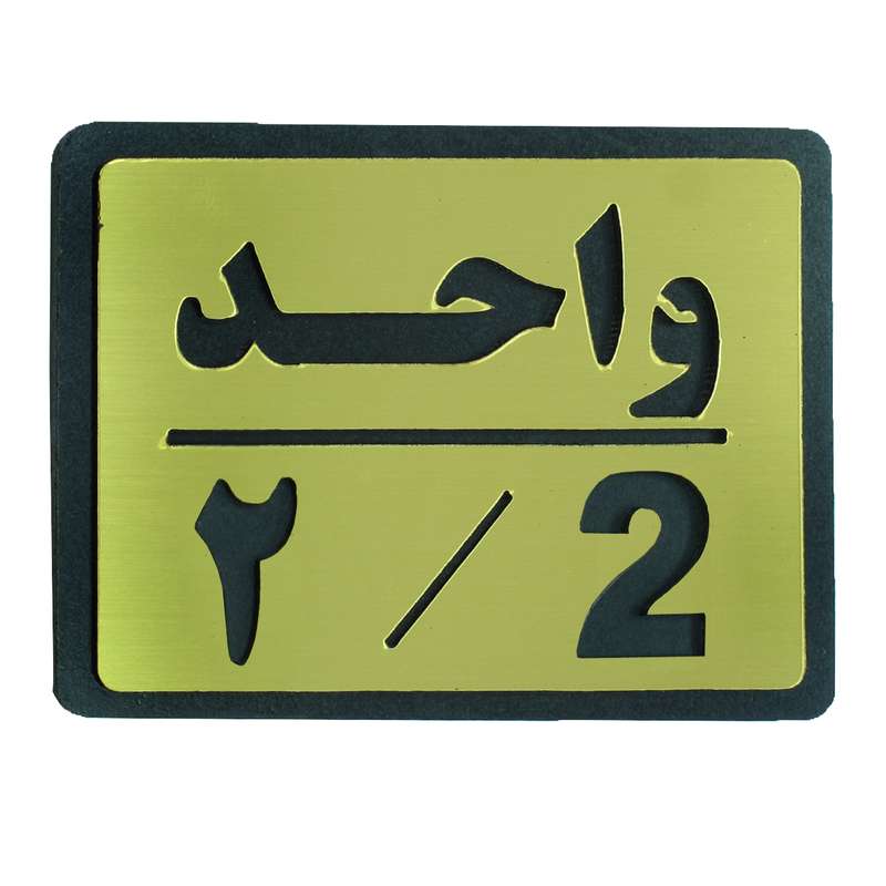 تابلو طرح واحد 2 مدل I 452 تابلو طرح واحد 2 مدل I 452