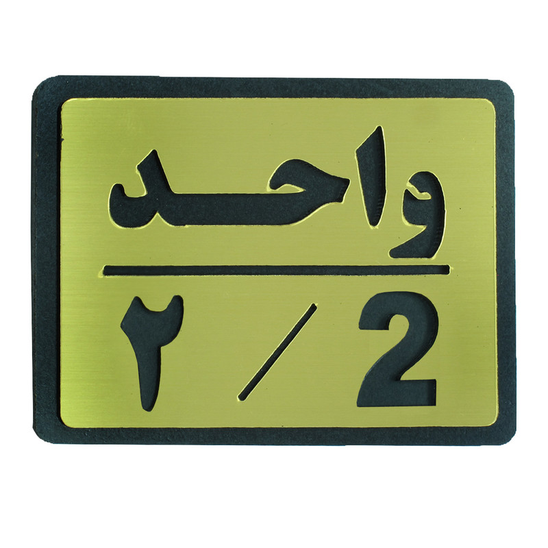 تابلو طرح واحد 2 مدل I 452 تابلو طرح واحد 2 مدل I 452