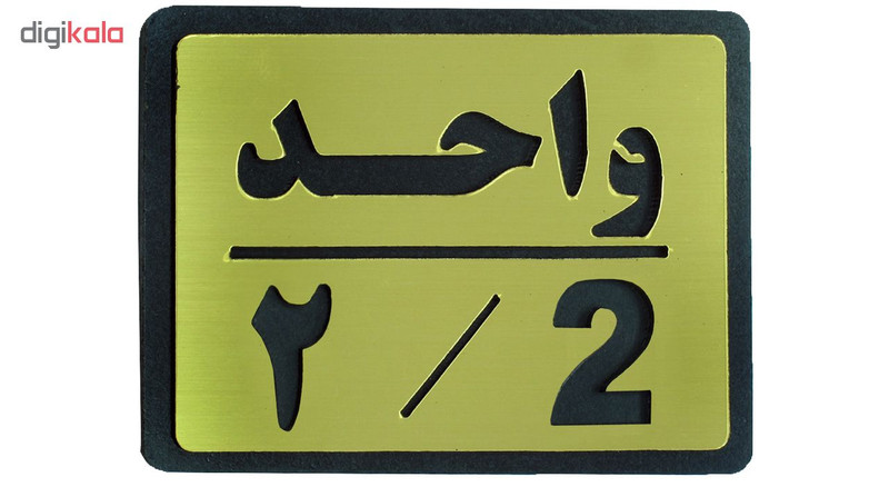 تابلو طرح واحد 2 مدل I 452 تابلو طرح واحد 2 مدل I 452