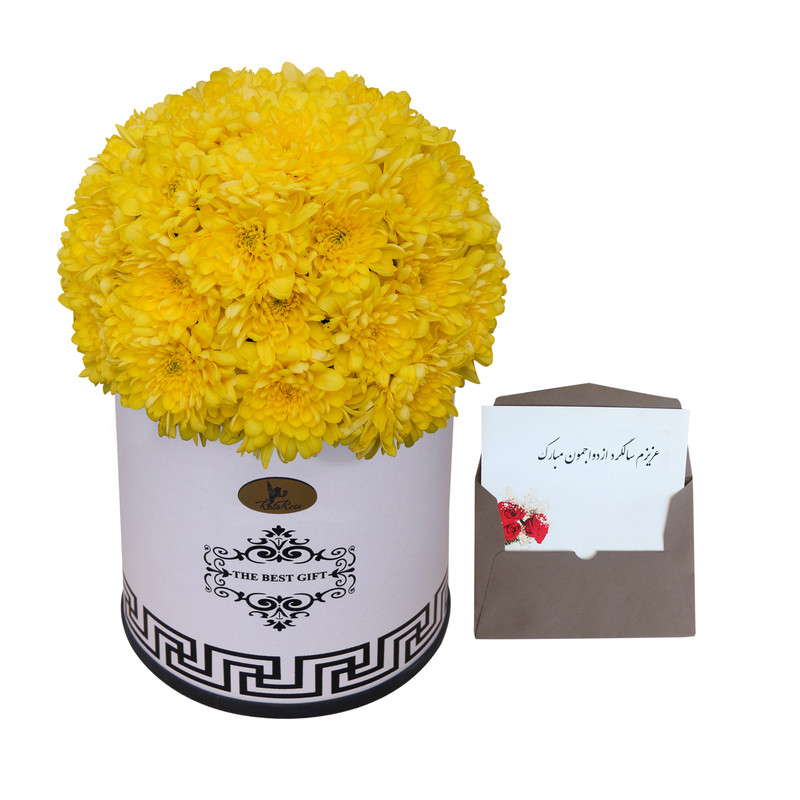 سبد گل داودی راتا رز کد xc به همراه کارت تبریک طرح عزیزم سالگرد ازدواجمون مبارک