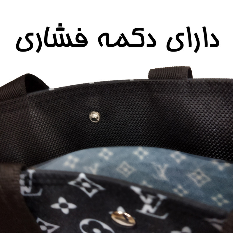 ساک دستی کد LV6516