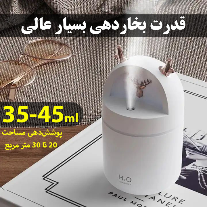 دستگاه بخور و رطوبت ساز سرد مدل H5