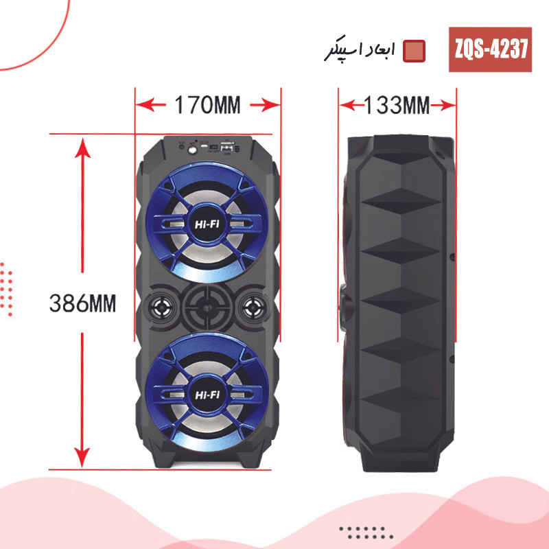 اسپیکر بلوتوثی مدل ZQS-4237