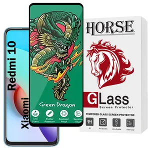 Horse FHSH20 Screen Protector Suitable For Xiaomi Redmi 10