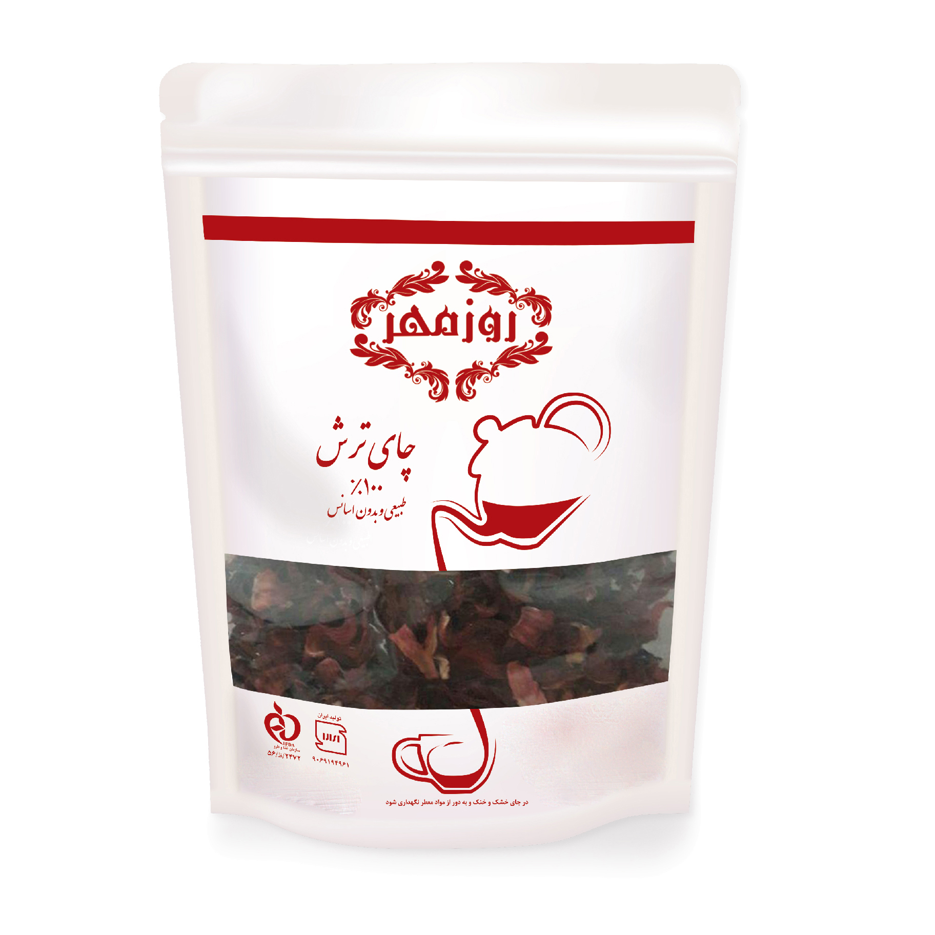 چای ترش خارجی روزمهر - 200گرم
