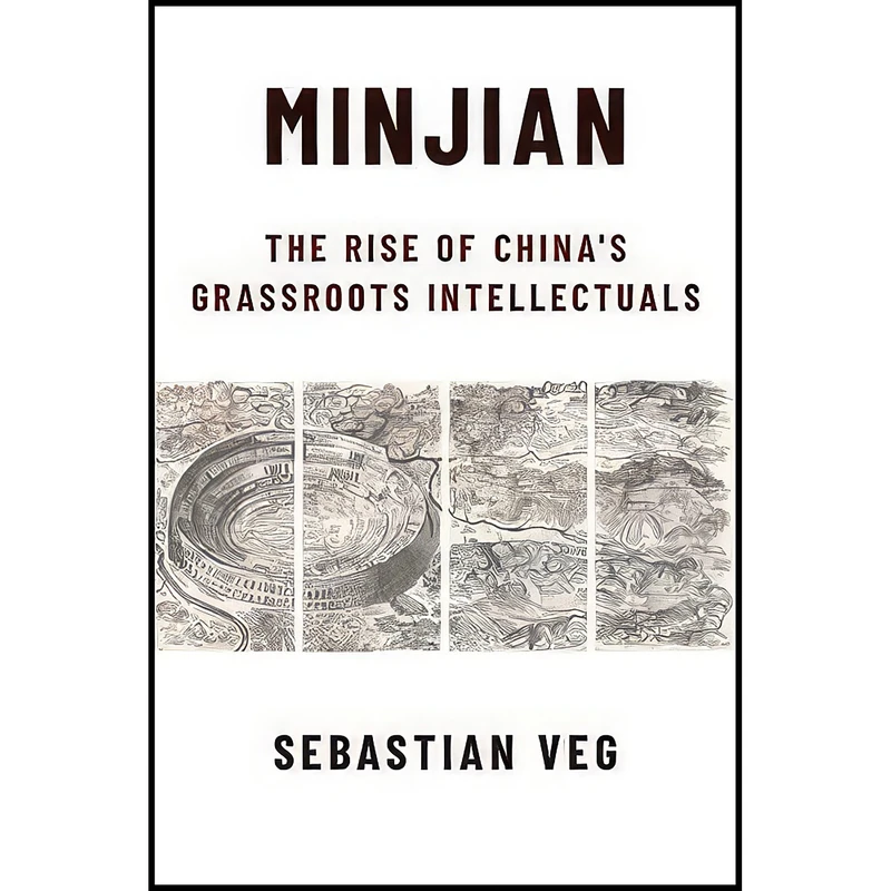 کتاب Minjian اثر Sebastian Veg انتشارات Columbia University Press