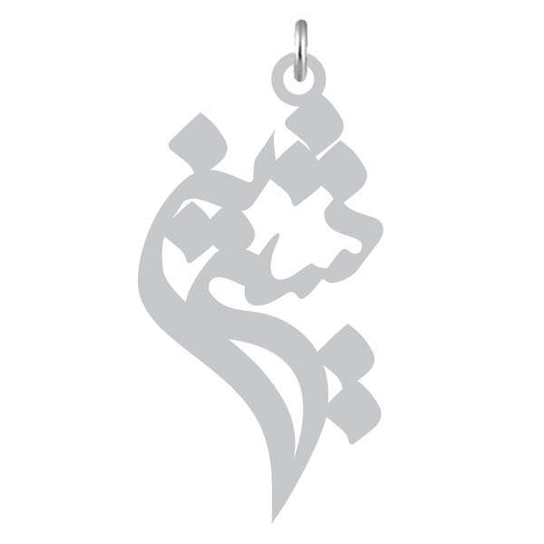 آویز گردنبند نقره کرابو طرح شیرین مدل Kn2-875