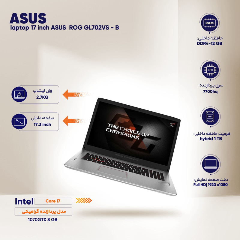 لپ تاپ 17 اینچی ایسوس مدل ROG GL702VS - B لپ تاپ 17 اینچی ایسوس مدل ROG GL702VS - B