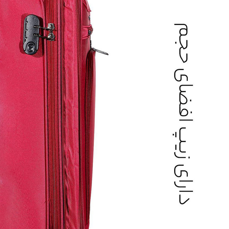 چمدان مدل M40376-S سایز کوچک ارتفاع 55 سانتی متر