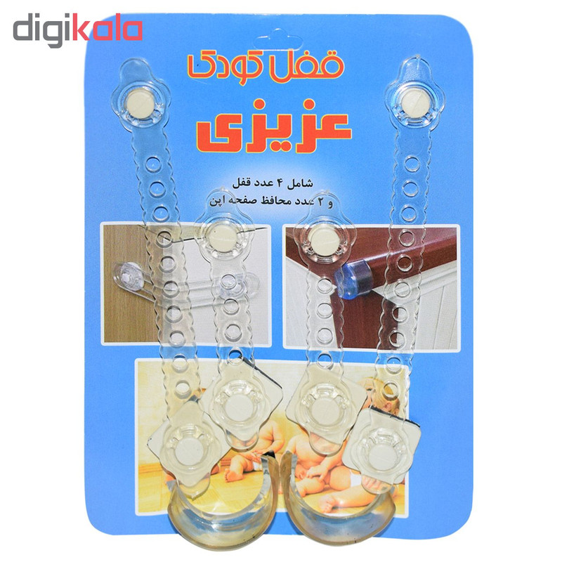 قفل کابینت عزیزی بسته 4 عددی به همراه محافظ لبه قفل کابینت عزیزی بسته 4 عددی به همراه محافظ لبه