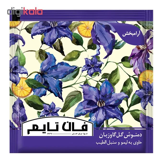 عکس شماره 3