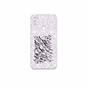 MAHOOT Nastaliq-1 Cover Sticker for Samsung Galaxy M21  2021 Edition