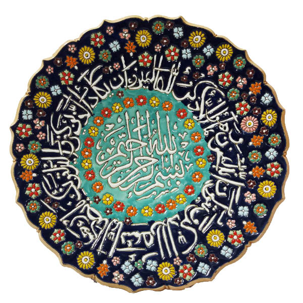بشقاب سفالی میناکاری طرح وان یکاد ...مدل لب کمانی کد M46