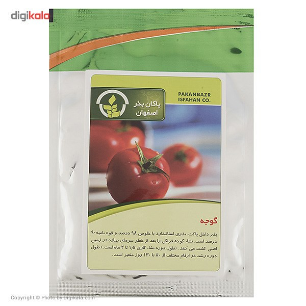 بذر گوجه فرنگی پاکان بذر