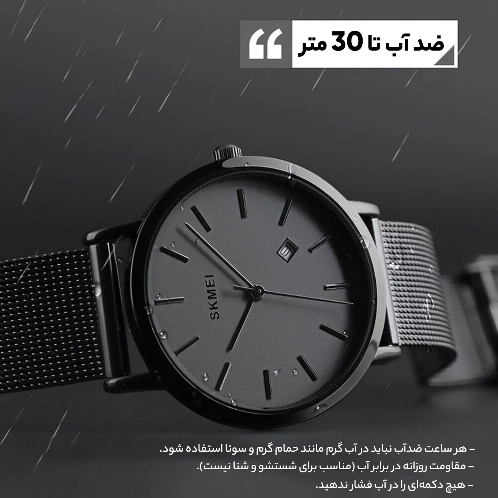 ساعت مچی عقربه ای زنانه اسکمی مدل 1530 -  - 7