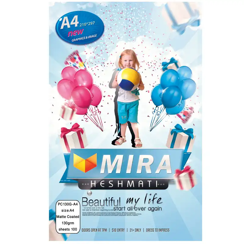 کاغذ کتد چاپ عکس میرا مدل CP130G-A4 سایز A4 بسته 100 عددی