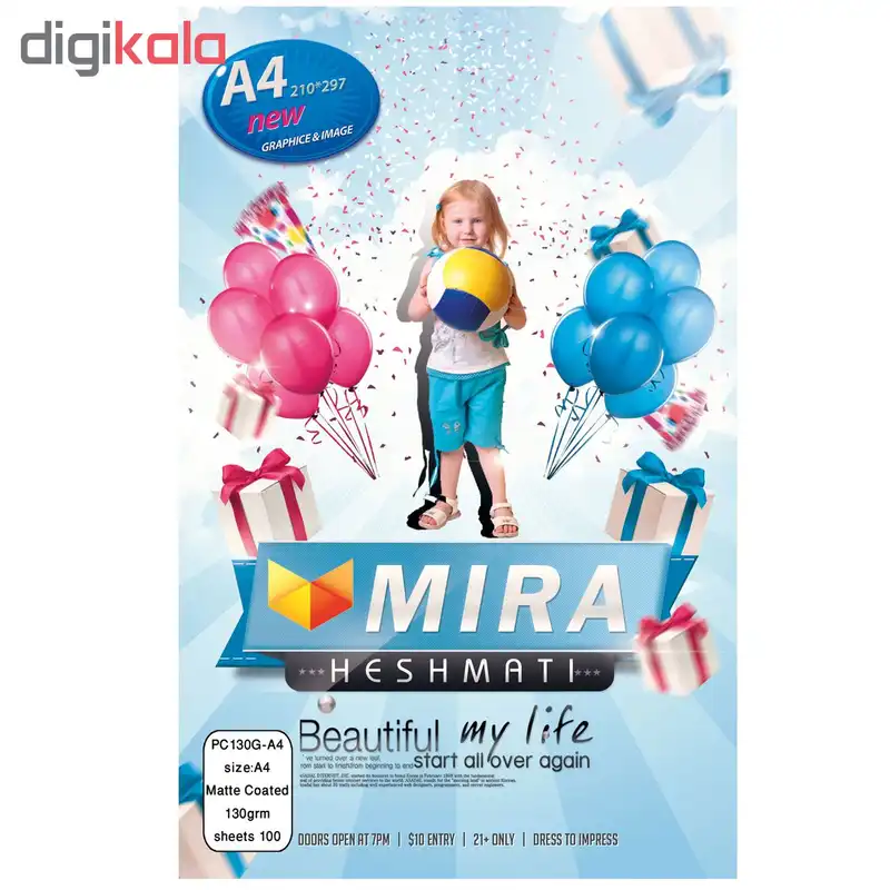 کاغذ کتد چاپ عکس میرا مدل CP130G-A4 سایز A4 بسته 100 عددی