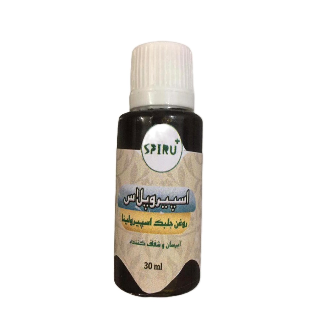 روغن صورت و بدن اسپیرولینا مدل آبرسان و شفاف کننده حجم 30 میلی لیتر