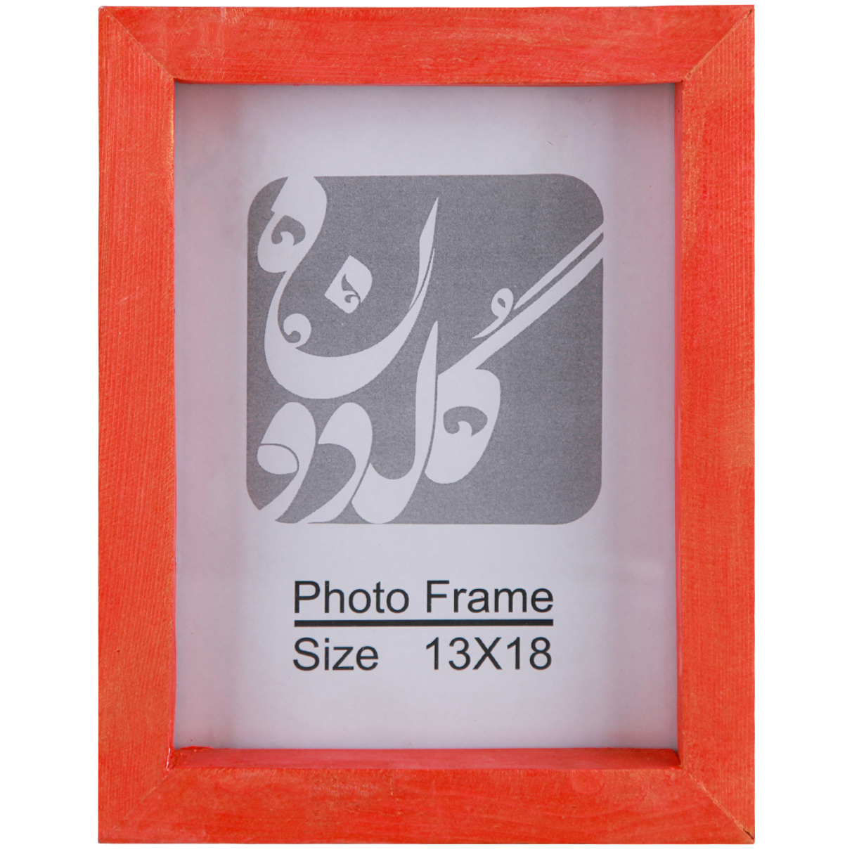 قاب عکس گلدونه کد 206045 سایز  13×18 سانتی متر 